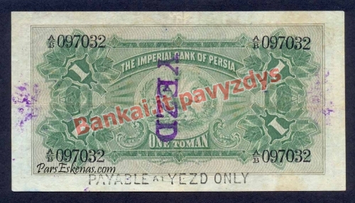 1 Tomano banknoto galinė pusė