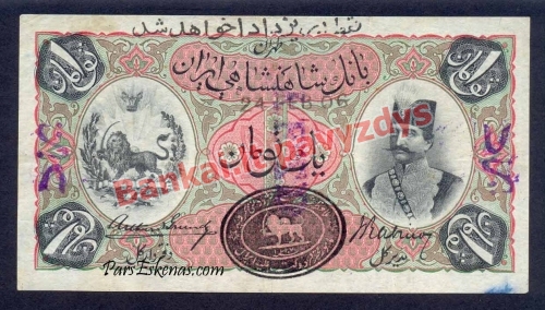 1 Tomano banknoto priekinė pusė