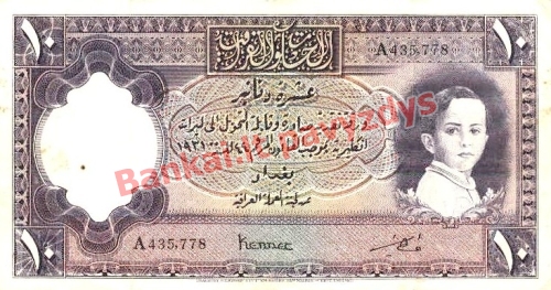 10 Dinarų banknoto priekinė pusė