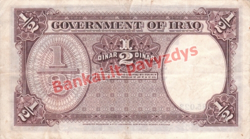 12 Dinarų banknoto galinė pusė