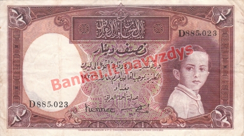 12 Dinarų banknoto priekinė pusė