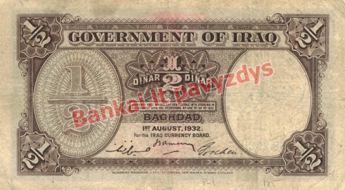 12 Dinarų banknoto galinė pusė