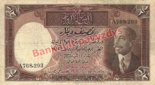 12 Dinarų banknoto priekinė pusė