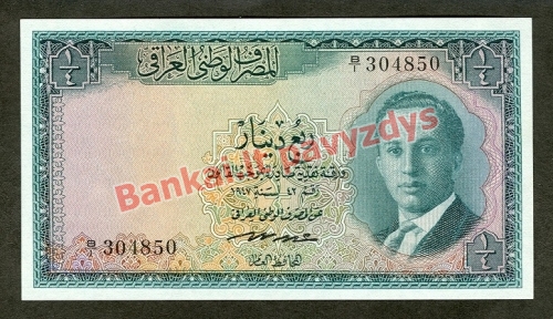 14 Dinarų banknoto priekinė pusė