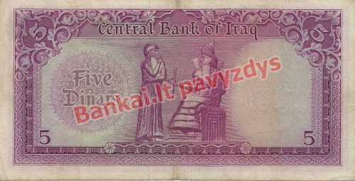 5 Dinarų banknoto galinė pusė