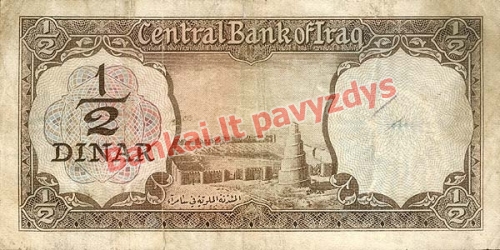 12 Dinarų banknoto galinė pusė