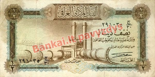 12 Dinarų banknoto priekinė pusė