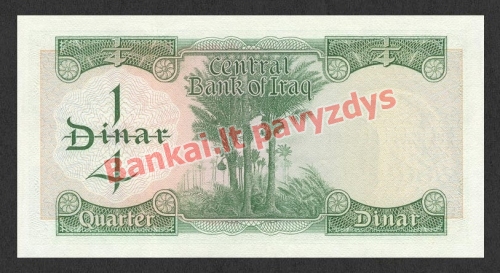 14 Dinarų banknoto galinė pusė