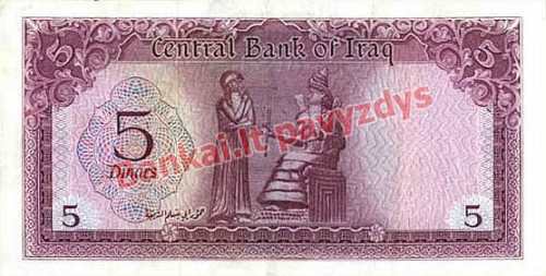 5 Dinarų banknoto galinė pusė