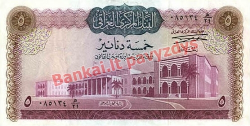 5 Dinarų banknoto priekinė pusė
