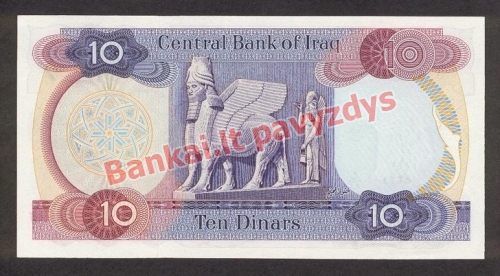 10 Dinarų banknoto galinė pusė