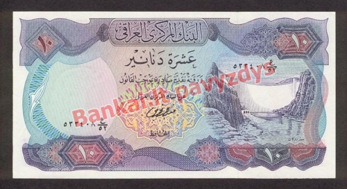 10 Dinarų banknoto priekinė pusė