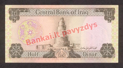 12 Dinarų banknoto galinė pusė