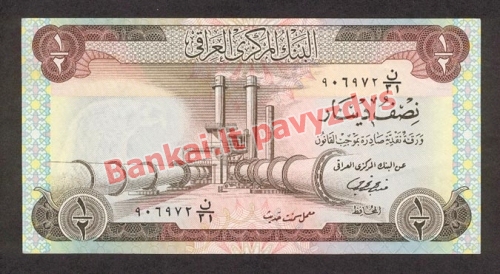 12 Dinarų banknoto priekinė pusė