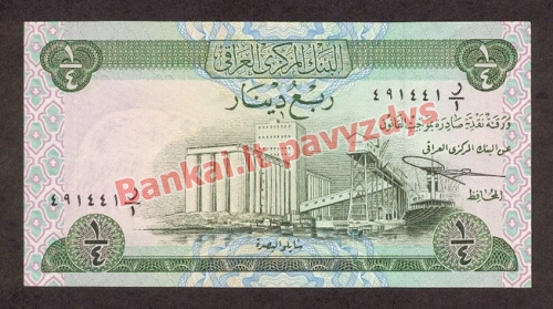 14 Dinarų banknoto priekinė pusė