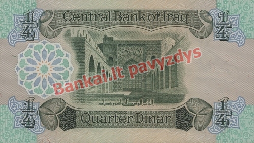 14 Dinarų banknoto galinė pusė