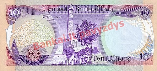 10 Dinarų banknoto galinė pusė