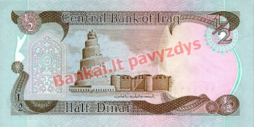 12 Dinarų banknoto galinė pusė