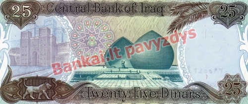 25 Dinarų banknoto galinė pusė