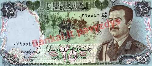 25 Dinarų banknoto priekinė pusė