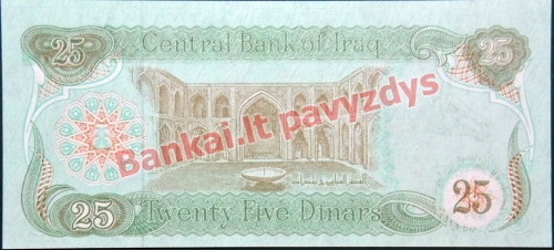 25 Dinarų banknoto galinė pusė