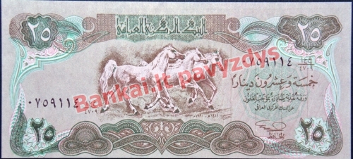 25 Dinarų banknoto priekinė pusė