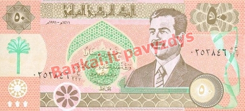 50 Dinarų banknoto priekinė pusė