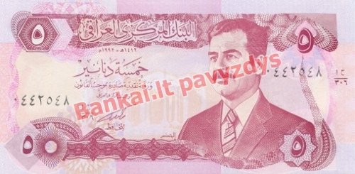 5 Dinarų banknoto priekinė pusė