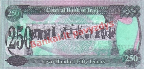 250 Dinarų banknoto galinė pusė