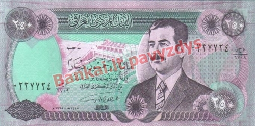 250 Dinarų banknoto priekinė pusė