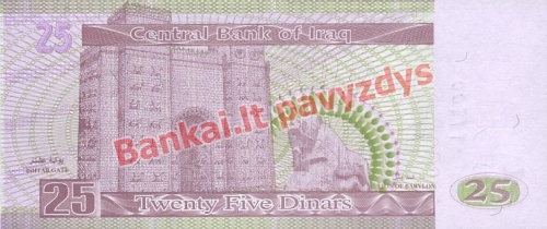25 Dinarų banknoto galinė pusė