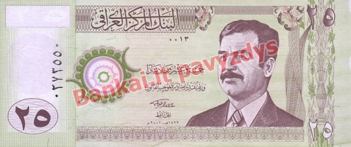 25 Dinarų banknoto priekinė pusė