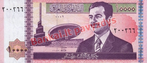 10000 Dinarų banknoto priekinė pusė