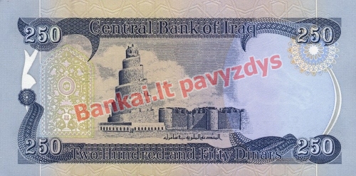 250 Dinarų banknoto galinė pusė