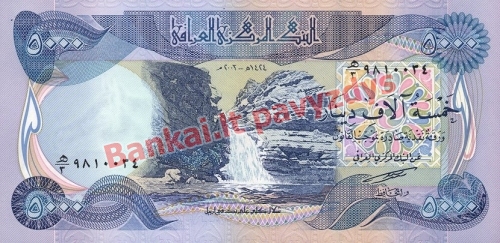 5000 Dinarų banknoto priekinė pusė