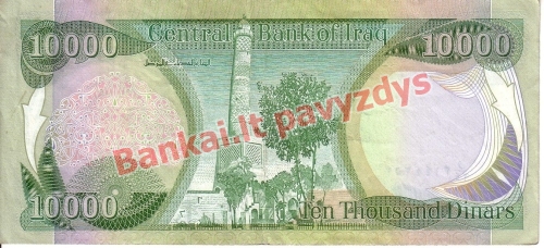 10000 Dinarų banknoto galinė pusė