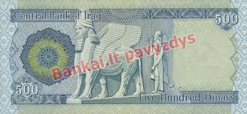 500 Dinarų banknoto galinė pusė