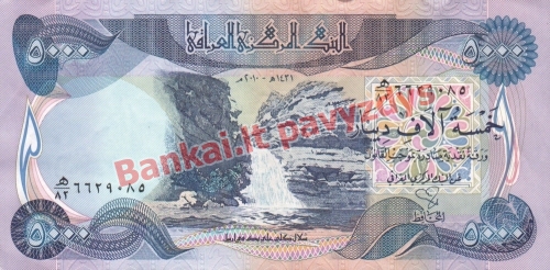 5000 Dinarų banknoto priekinė pusė