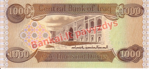 1000 Dinarų banknoto galinė pusė