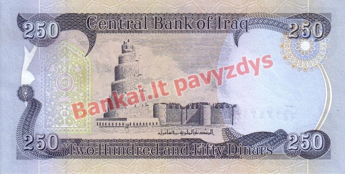 250 Dinarų banknoto galinė pusė