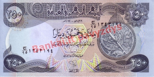 250 Dinarų banknoto priekinė pusė