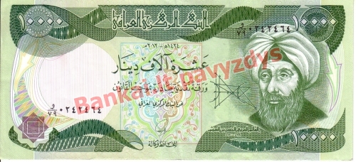 10000 Dinarų banknoto priekinė pusė