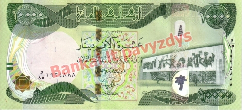 10000 Dinarų banknoto priekinė pusė