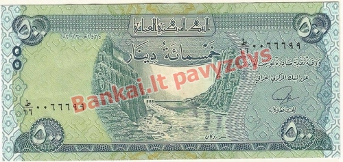 500 Dinarų banknoto priekinė pusė