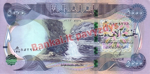 5000 Dinarų banknoto priekinė pusė