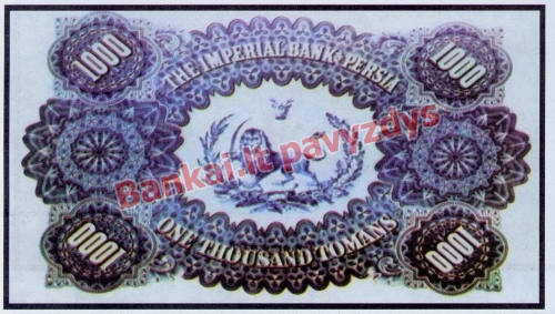 1000 Tomanų banknoto galinė pusė