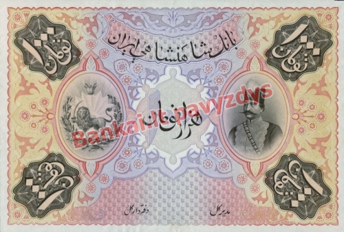 1000 Tomanų banknoto priekinė pusė