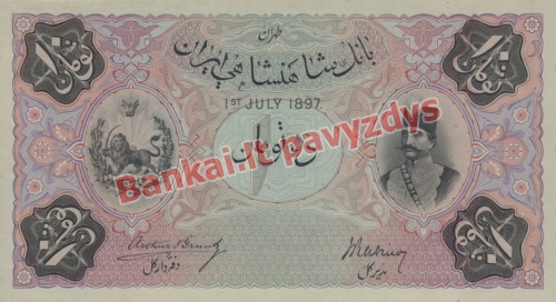 10 Tomanų banknoto priekinė pusė