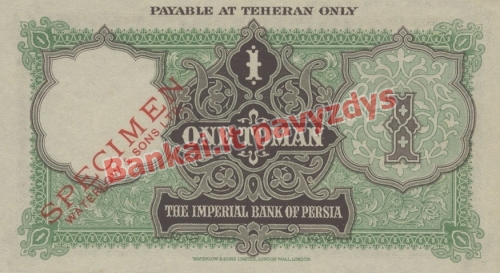1 Tomano banknoto galinė pusė