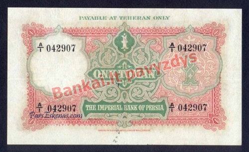1 Tomano banknoto galinė pusė